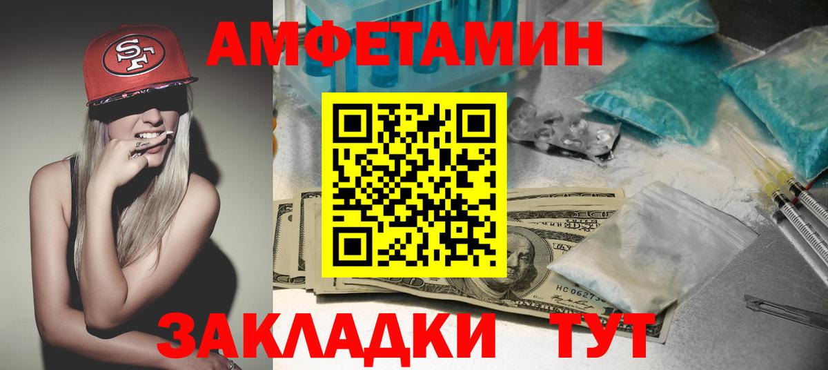 АМФЕТАМИН  Вход с VPN  Ефремов  АМФЕТАМИН 98% 