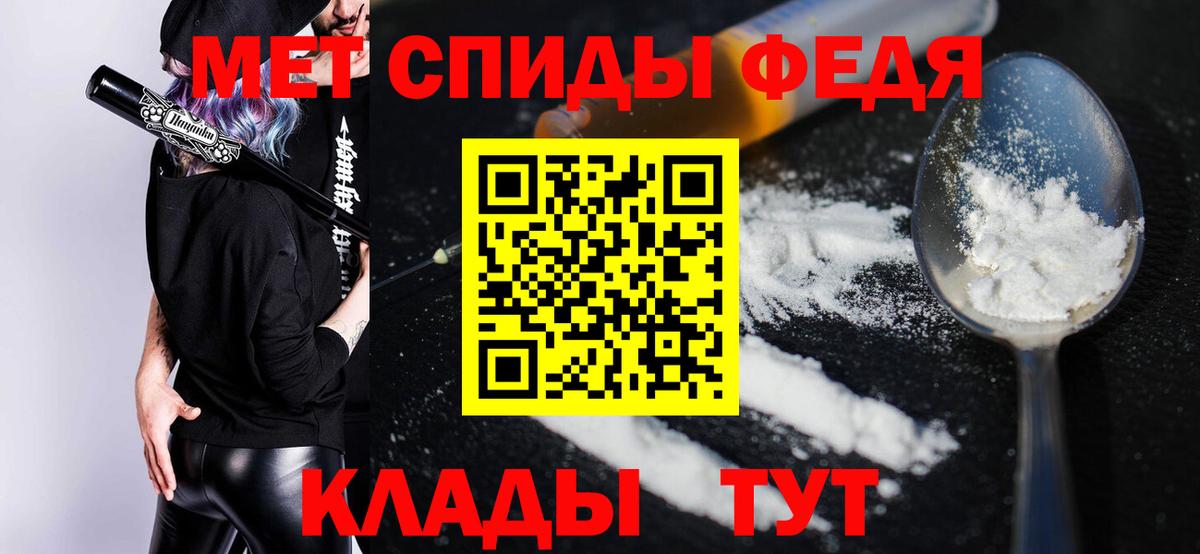 Amphetamine 97% Ефремов