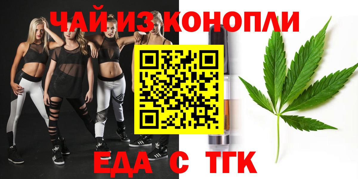 Canna-Cookies марихуана  Вход с VPN  Ефремов 