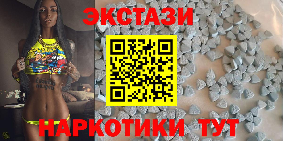 Экстази VHQ Ефремов