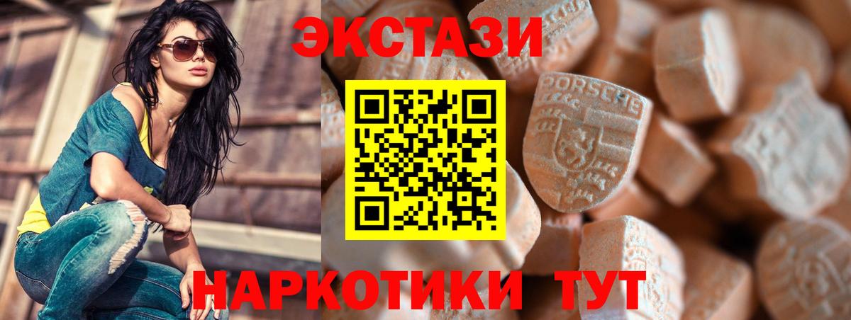 даркнет официальный сайт  Экстази круглые  Вход с VPN  Ecstasy VHQ  Ефремов 