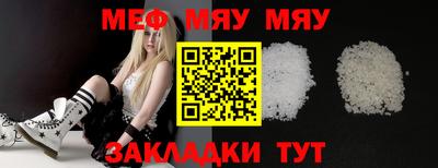 СК Янаул