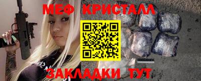 мдма Ярославль