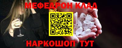 СК Янаул
