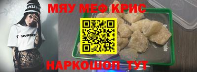 бутик Ярцево