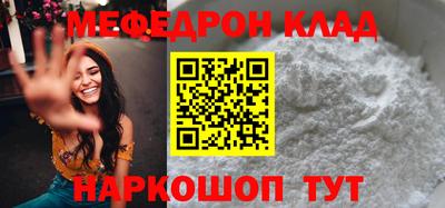 СК Янаул