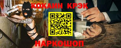 бутик Ярцево