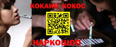 бутик Ярцево