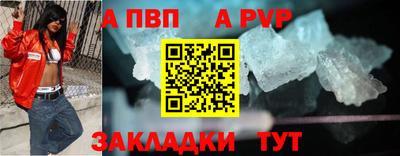 СК Янаул