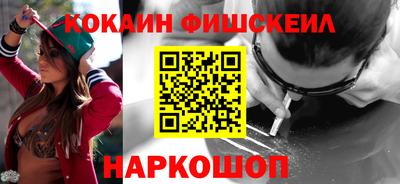 бутик Ярцево