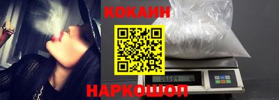 бутик Ярцево
