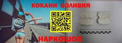 бутик Ярцево