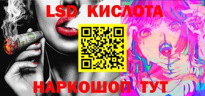 бутик Ярцево