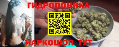 бутик Ярцево