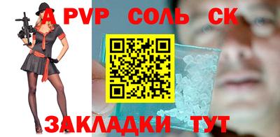 СК Янаул