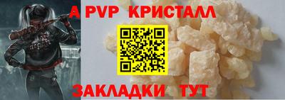 мдма Ярославль