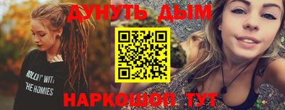 СК Янаул