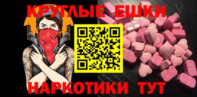 мдма Ярославль
