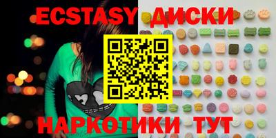 бутик Ярцево