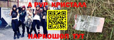 мдма Ярославль