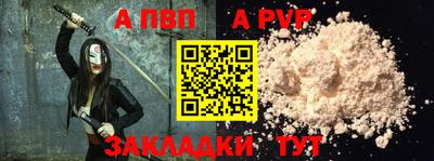 бутик Ярцево