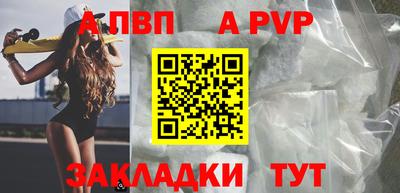 мдма Ярославль