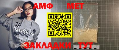СК Янаул
