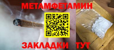 СК Янаул