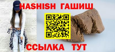 бутик Ярцево