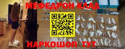 мдма Ярославль