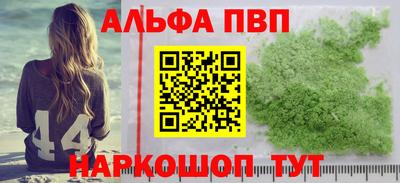 мдма Ярославль