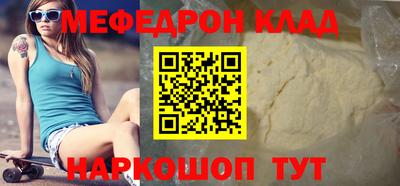 СК Янаул