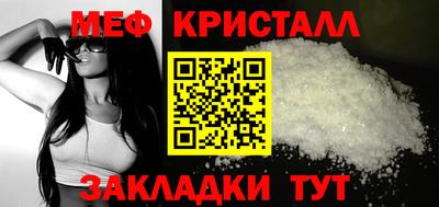 СК Янаул
