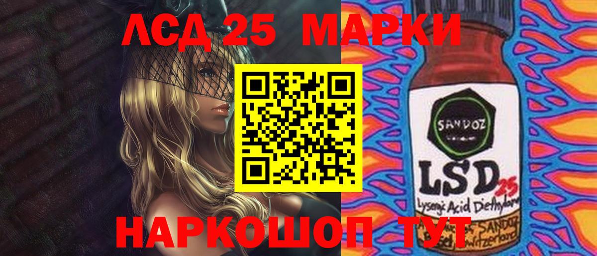 Ефремов  LSD-25 экстази ecstasy  LSD-25 экстази кислота  Лсд 25 экстази  Вход с VPN 