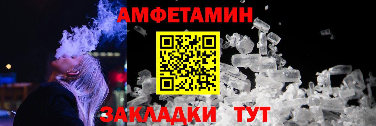 Первитин мет  Вход с VPN  Ефремов 