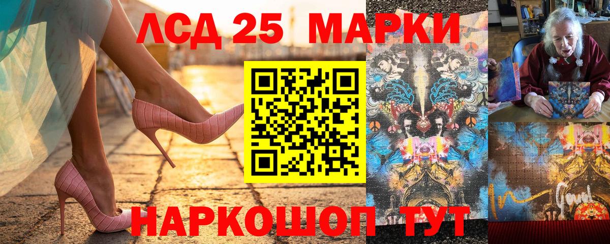 Ефремов  Марки NBOMe 1,5мг  Вход с VPN 