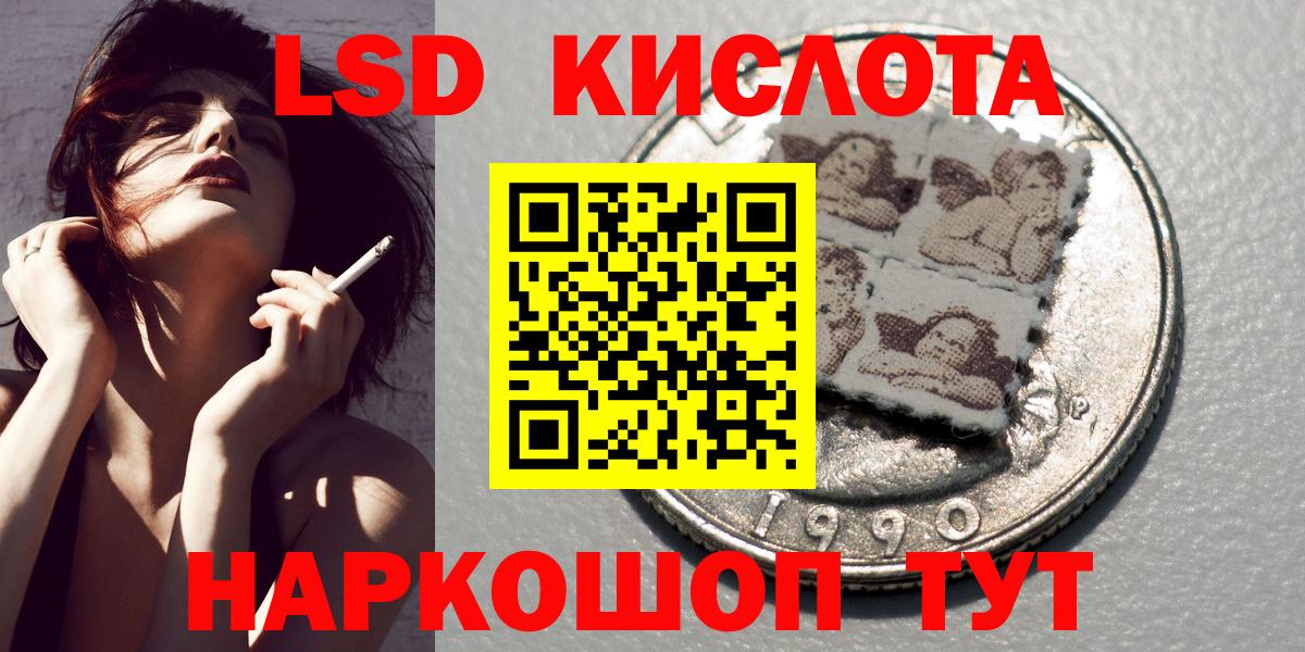 Марки NBOMe 1,5мг Ефремов