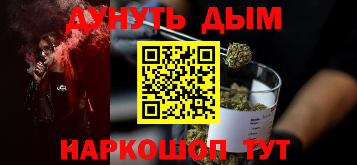 Бошки Шишки MAZAR  Вход с VPN  Ефремов  Бошки марихуана THC 21% 