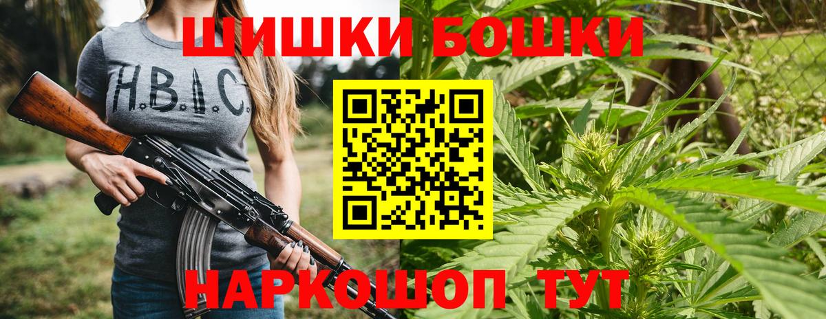 Каннабис план Ефремов
